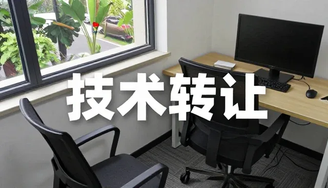技术培训在实际场景中的应用与价值探索